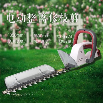 tch電動綠籬機充電式草坪機打草修剪機家用多功能園藝小型割草機