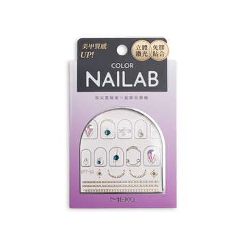 【美甲貼】MEKO居家美甲藝術貼 (共4款)