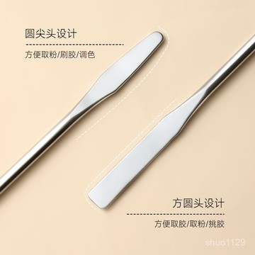 臺灣🚍8H出🉑美甲調膠棒不銹鋼調色棒雙頭甲油膠彩繪光療膠取膠棒閃粉攪拌棒
