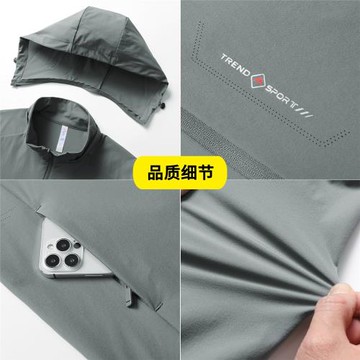 【寶X格】【科技六防UPF150+】男女高品質冰感透氣防曬衣20577