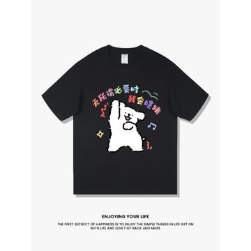 【小白瞎跳】趣味純棉短袖t恤寬松百搭夏季體恤