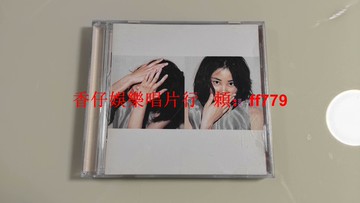 王菲 浮躁 臺版福茂MP首版 CD 1996年無ifpi碼 碟況9.5新 附歌詞本 古董唱片 經典專輯 絕版收藏