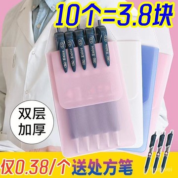 醫生護士筆袋加厚口袋防漏墨筆套醫用筆袋耐用醫院用工作兜插筆套 ZFQ2