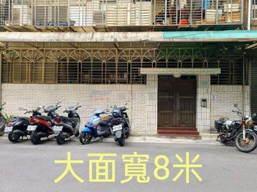 中正國中一樓+地下室｜台北市中正區金山南路一段