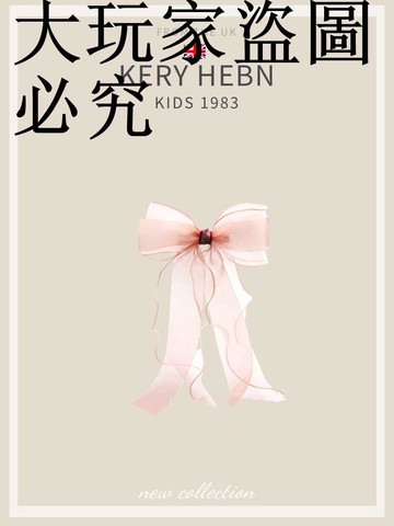 KeryHebn蝴蝶結頂夾女飄帶網紗粉色公主發卡小女孩生日發飾