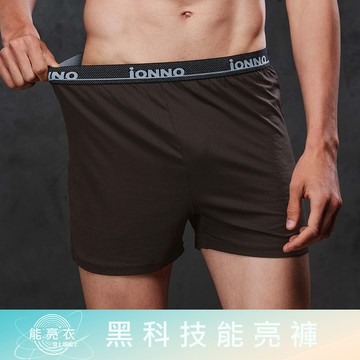 【EASY SHOP】iONNO-黑科技能亮褲-機能纖維加大尺碼男大平口褲-深棕
