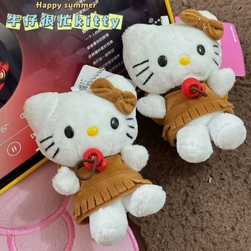 Kitty吊飾🎀 牛仔很忙kitty掛件卡通高顏值鑰匙扣毛絨玩偶可愛貓咪包包掛飾 背包吊飾 玩偶吊飾 包包掛飾 包包掛件