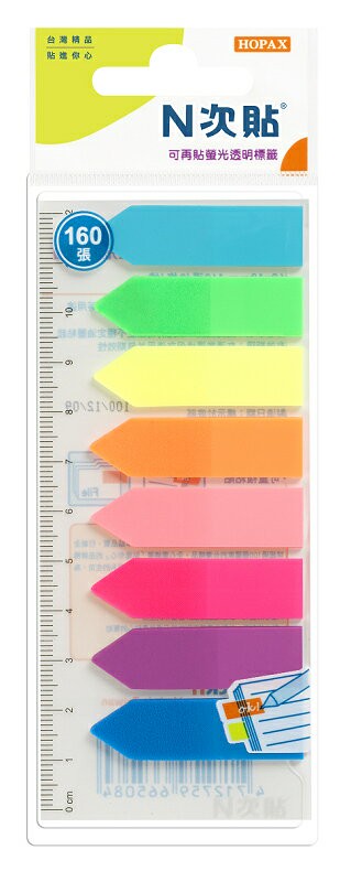 HERWOOD 鶴屋 N次貼 八色箭頭透明便條紙 66508