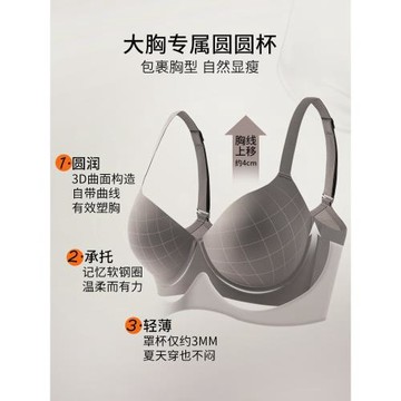 季下大胸顯小內衣大碼聚攏收副乳防下垂運動防震文胸罩胖mm專用