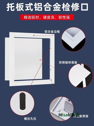 成品石膏板吊頂鋁合金檢修口裝飾蓋板管道天花空調維修檢查口定制-Misaki精品