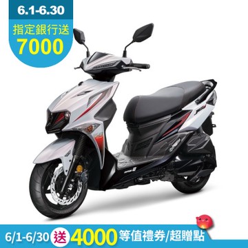 SYM三陽機車 JET SL+ 158 SUPERC七期 2026年出廠全新機車