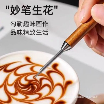 咖啡拉花針咖啡拉花不銹鋼拉花筆花式專業鉤花針雕花針一整套臨安