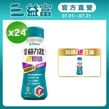 【益富官方直營】益力壯超優鉻237ml*24入 (專利鉻 有助醣類代謝)
