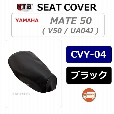 YAMAHAメイトシート3AC-24710-20 YAMAHAメイトシート3AC-24710-20
