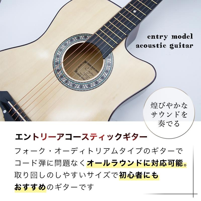 ヤフー最安値に挑戦中 即納】アコースティックギター 初心者向け