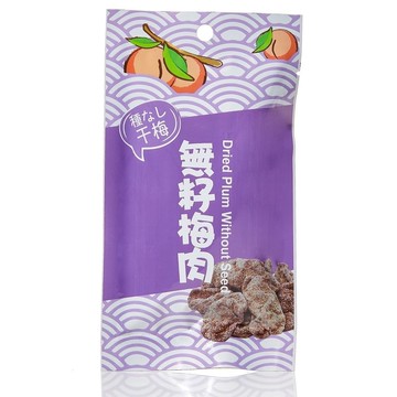 [家速配]無籽梅肉