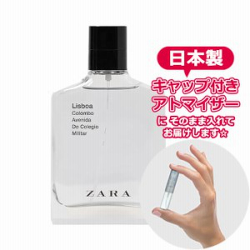ZARA リズボアオードトワレ 香水