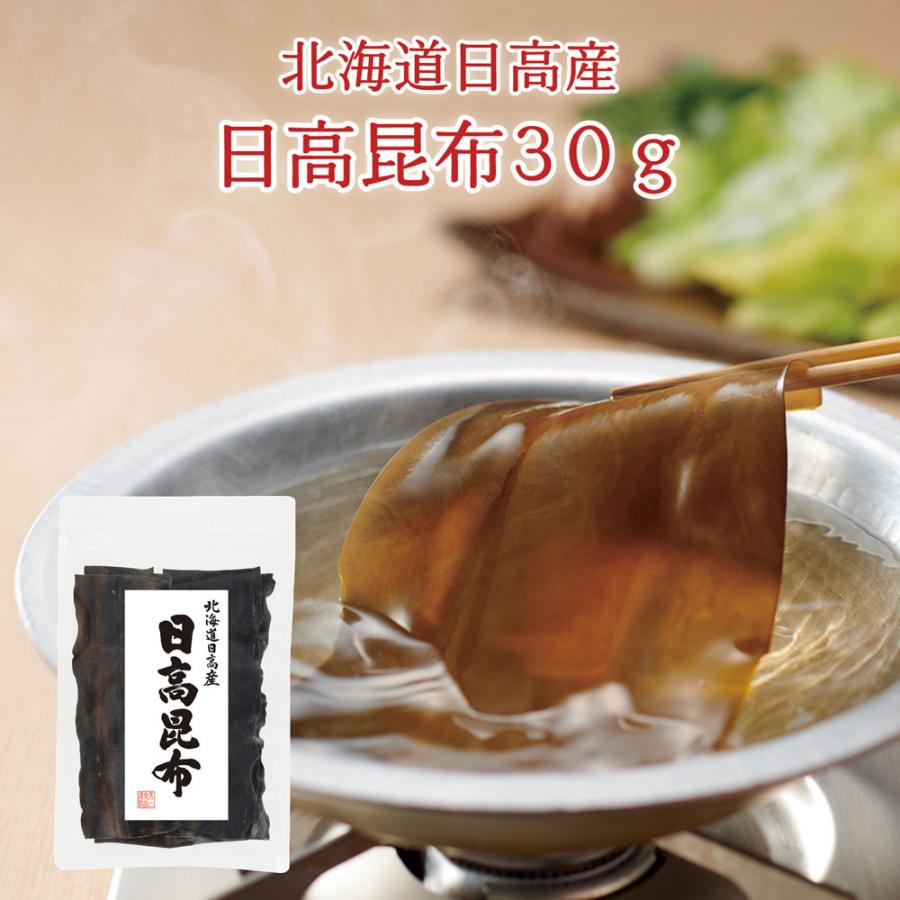 不二の昆布　日高昆布30ｇ