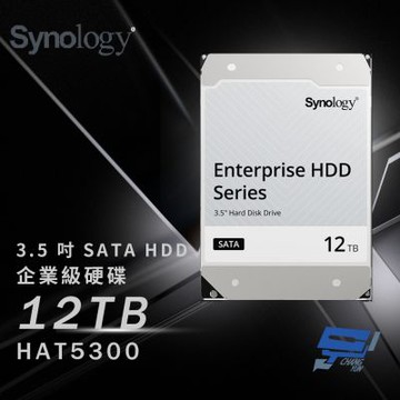 昌運監視器 Synology群暉 HAT5300-12T 12TB 3.5吋企業級硬碟 SATA HDD