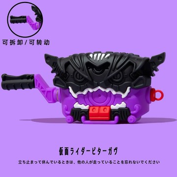 假面騎士 苦澀加布 軟殼 適用於AirPods Pro3 保護殼 1/2/3/4代耳機殼 Pro2 保護套 軟殼 防摔殼