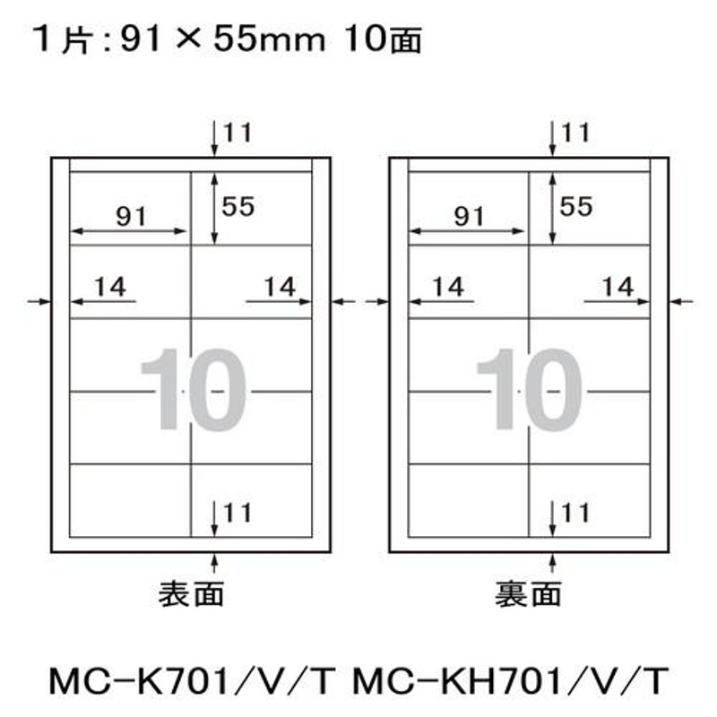 まとめ) プラス いつものカード「キリッと両面」名刺・表示用 普通紙 中厚口 A4 10面 ホワイト MC-K701 1冊(10シート) 〔×30セット〕  プリンター用紙、コピー用紙