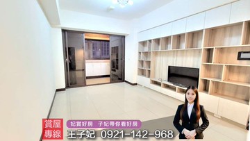 過嶺好市多_高樓景觀三房車位稀有釋出【高誠森仰】｜桃園市中壢區松勇一街