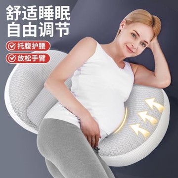 廠家直銷孕婦枕護腰側睡枕托腹u型側臥抱枕睡覺專用孕期靠枕用品