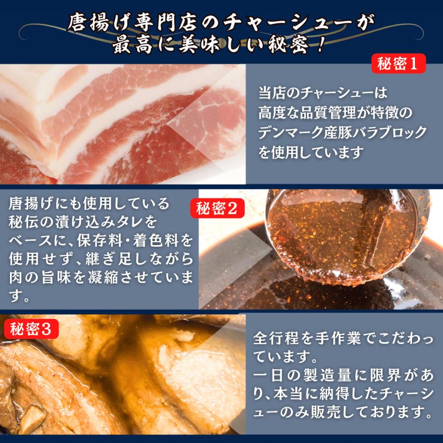 訳あり 焼豚 冷凍 あじむどり チャーシュー 500g 煮豚 叉焼 豚バラ 自家製 冷凍 冷凍総菜 お惣菜 お取り寄せグルメ 高級おつまみ 中華 絶品