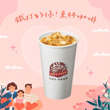 [2杯優惠]【7-ELEVEN】 CITY CAFE 濃萃拿鐵冰咖啡(大)(1杯$50/1組$100，最低購買2杯)