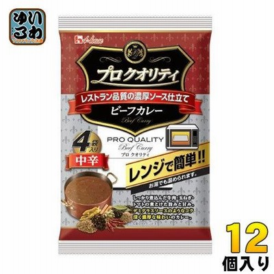 ハウス プロ クオリティ ビーフカレー 中辛 4袋×12個入 プロクオリティ レトルト レンジで簡単