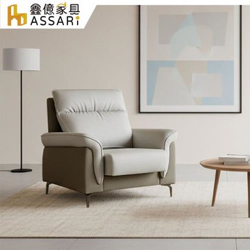 【ASSARI】艾馬單人座仿真皮獨立筒沙發