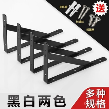 急發🚀【1.3萬人收藏】三角架支架託架墻壁上掛置物承重隔擱闆直角固定層闆拖託鐵支撐架 08KS