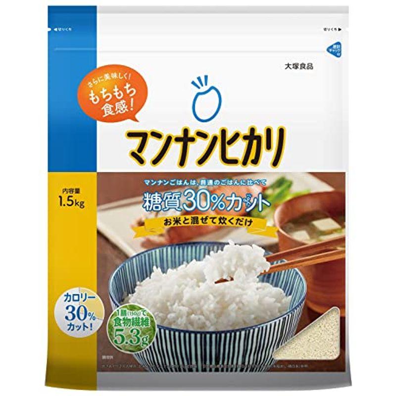 大塚食品 マンナンヒカリ 1.5kg 通販専用商品