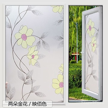 🔥臺灣出貨🔥自粘防走光不透明磨砂玻璃貼紙窗戶遮光貼膜衛生間浴室窗貼厠所門 PY3U