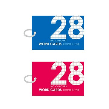 博崴 單字記憶卡(大)-方格(藍/紅) / 個 AO3114/AO3115【APP滿額下單10%點數(單一帳號最高5000點)】1/31止