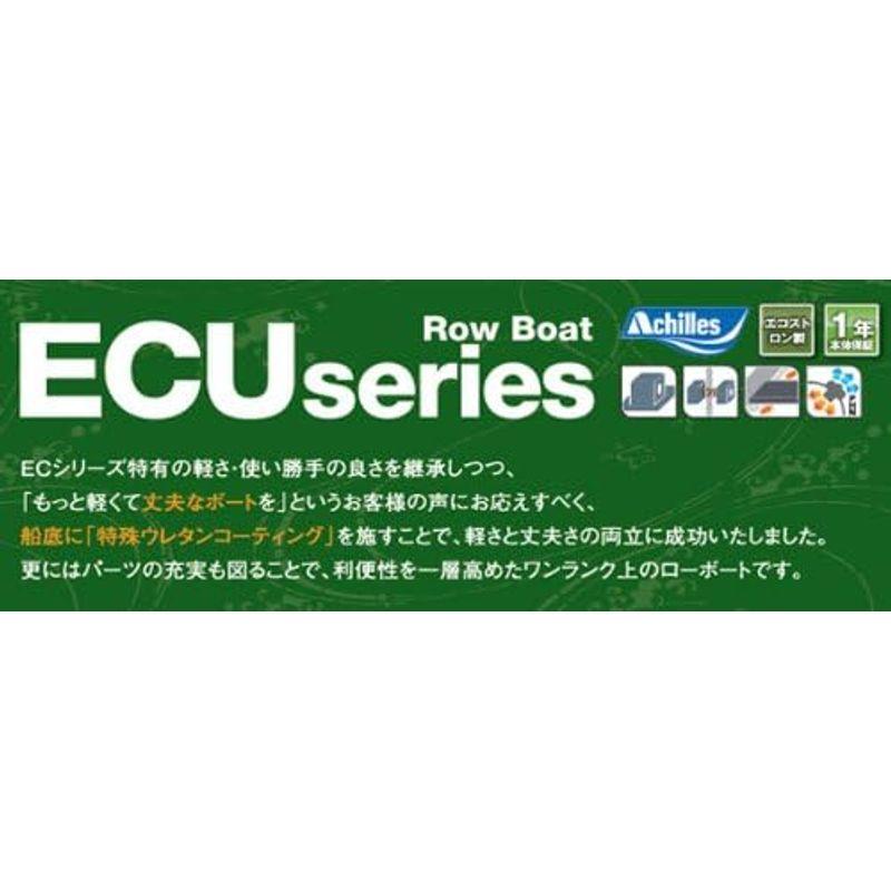 ウォータースポーツ Achilles ECUseries ウッドフロアモデル 4人乗り ローボート ゴムボート ECU4-942