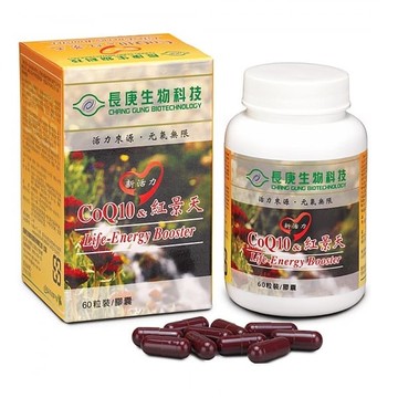 長庚COQ10&紅景天(60粒/瓶)