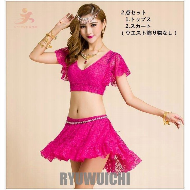 ベリーダンス 衣装 ベリーダンス 衣装 セット ダンス 衣装