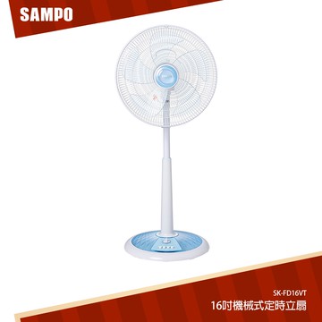 SAMPO聲寶 16吋機械式定時立扇 SK-FD16VT