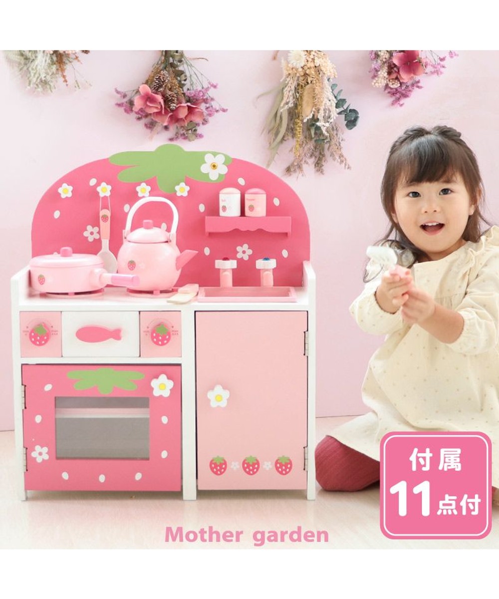 Mother garden>おもちゃ 《6万8千個突破》マザーガーデン 野