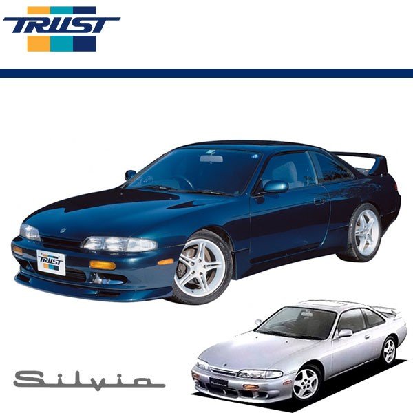 Trust トラスト フロントスカート前期 96 06 型車専用 ウレタン 未塗装 シルビア S14 93 10 96 06 エアロバンパー車取付不可 個人宅配送不可 北海度 沖縄 離島は要確認