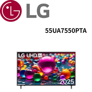 【LG 樂金】55UA7550PTA 55 吋｜LG UHD AI 4K 智慧顯示器 (含基本安裝)