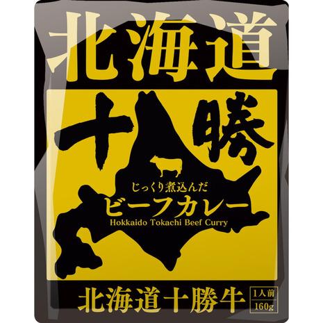 その他ブランド（OTHER BRAND） 北海道十勝ビーフカレー