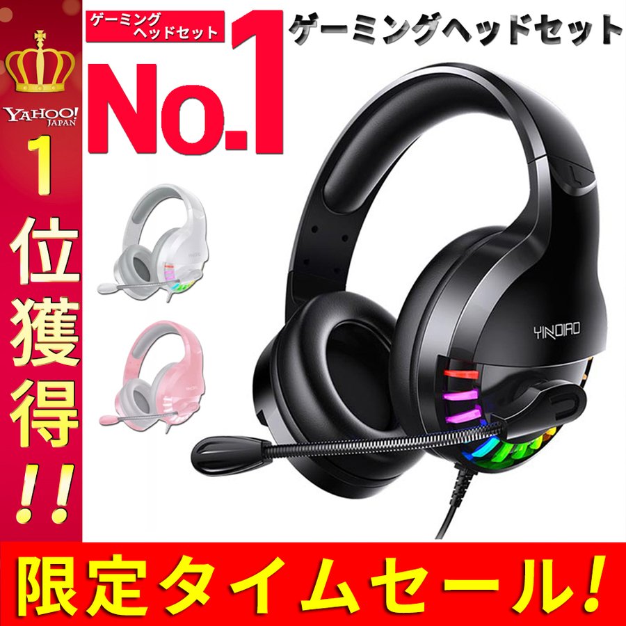 ゲーミングヘッドセット Playstation Xbox Pc Nintendo Switchラップトップ用サラウンドサウンドノイズアイソレーションヘッドセット 呼吸用rgbライトと調整可能なマイク 黒 C4byysgk73 Godawaripowerispat Com
