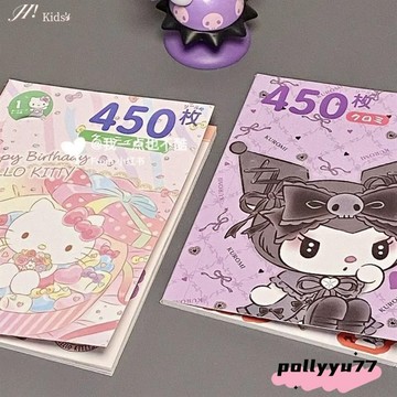 【DAL】精選✨庫洛米貼紙450張三麗鷗手賬素材美樂蒂玉桂狗卡通防水貼DIY裝飾圖Ki