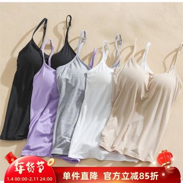 吊帶內衣一體文胸莫代爾背心女帶胸墊內搭古典舞現代舞夏季芭蕾舞