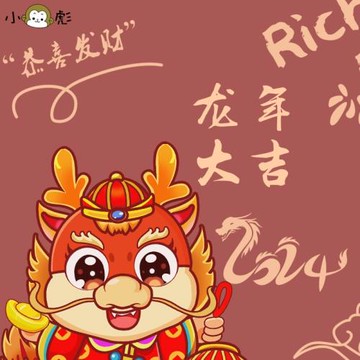 2024龍年大吉過新年喜慶衣服圓領衛衣套頭男女兒童裝學生寶寶長袖