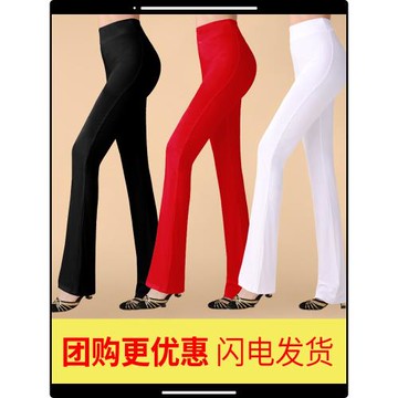 廣場舞服裝褲子裙褲跳舞褲女舞褲長褲莫代爾微喇叭運動舞蹈七分褲