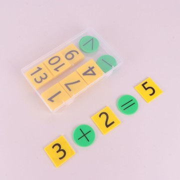 🌠「學校專用」科學教具 4cm数字符號套裝幼兒園國小生數學一二年級20以內加減法運算教具