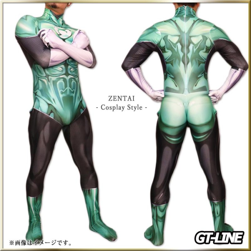 全身タイツ グリーンスーツ アメコミ系 コスプレ Green SF 緑 全